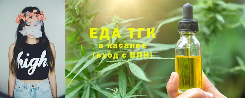 Cannafood конопля  мега как зайти  Татарск 